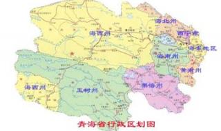 青海省面积相当于多少个河南省 青海是哪个省的